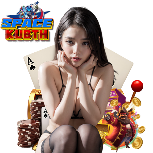 spacekubth เว็บใหม่มาแรง